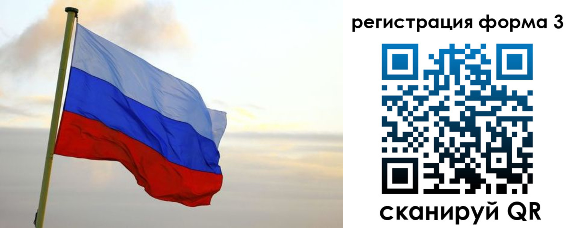 временная регистрация недорого в Холмске