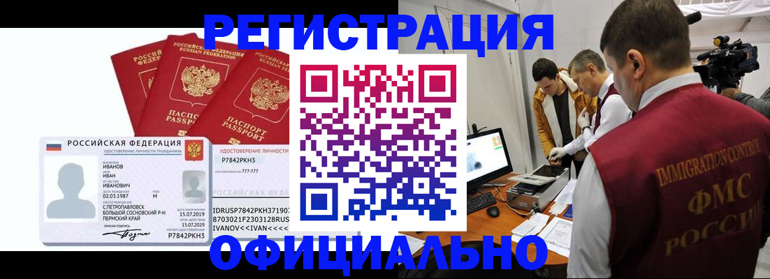 регистрация для дет. сада в Холмске